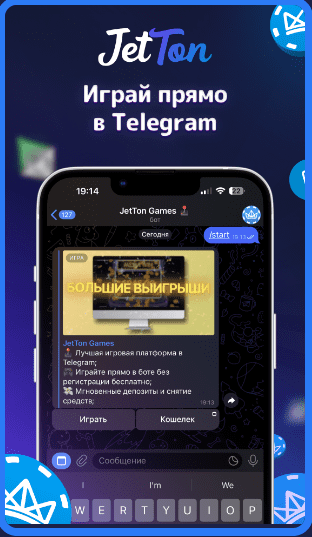 Jet Ton играй в телеграм